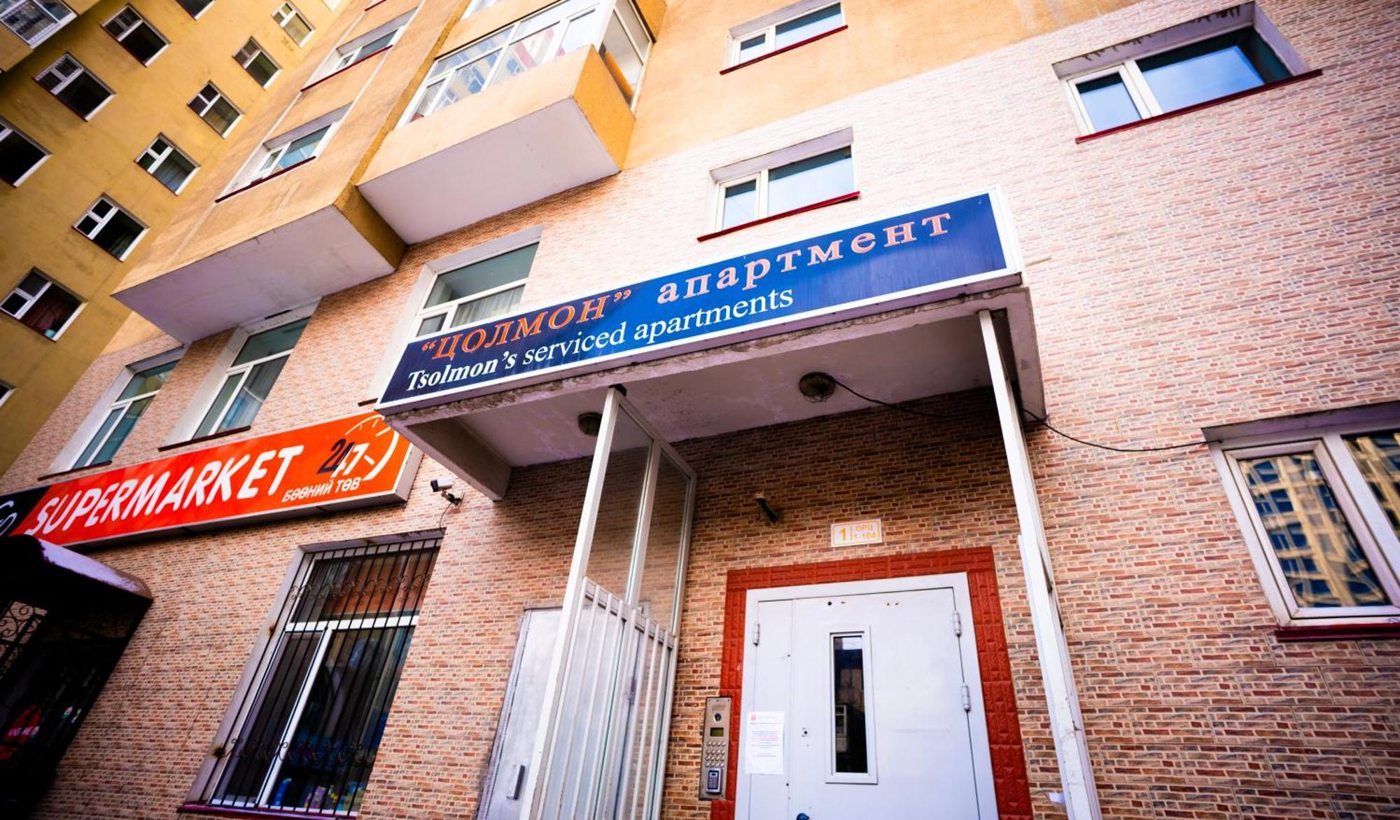 Tsolmon'S Serviced Apartments Уланбатар Екстериор снимка